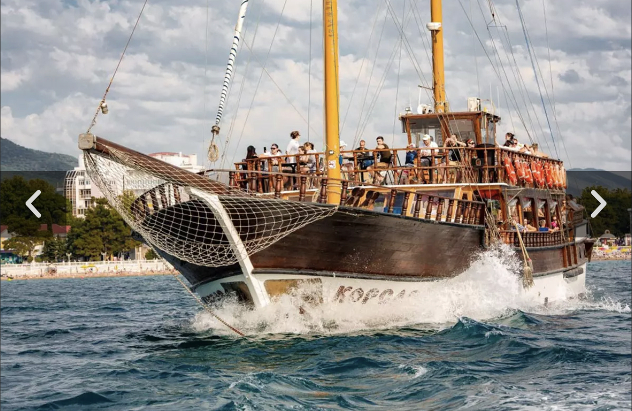 Морское путешествие