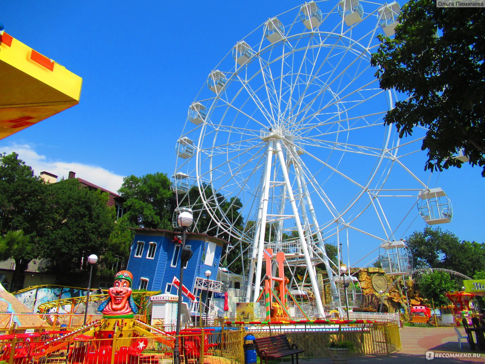 Развлечения в городе